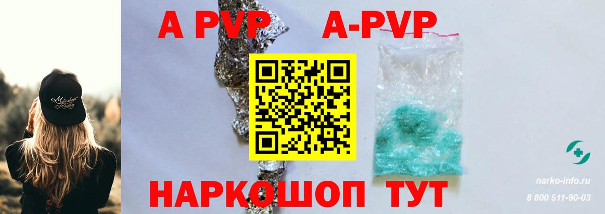Гашиш  МДМА  ТГК  МЕФ   Магадан  NBOMe  КОКАИН  Вход с VPN 