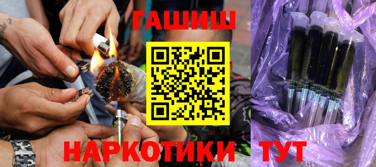 ГАШИШ Cannabis Магадан