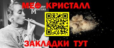 соль курить ск Гусь-Хрустальный