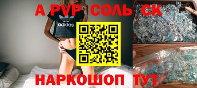 соль курить ск Гусь-Хрустальный