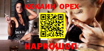 амф Гусев