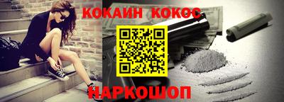 соль курить ск Гусь-Хрустальный