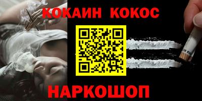 ешки Гусиноозёрск
