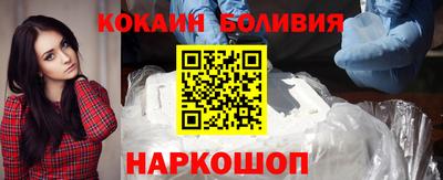 ешки Гусиноозёрск