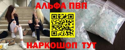 соль курить ск Гусь-Хрустальный