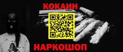 соль курить ск Гусь-Хрустальный