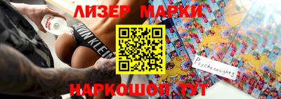 ешки Гусиноозёрск