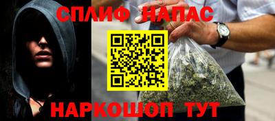 соль курить ск Гусь-Хрустальный