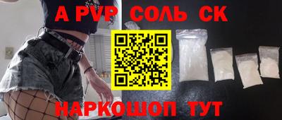 соль курить ск Гусь-Хрустальный