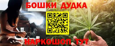 ешки Гусиноозёрск