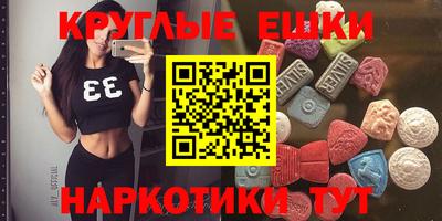 ешки Гусиноозёрск