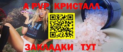 соль курить ск Гусь-Хрустальный