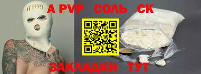 амф Гусев