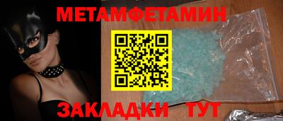 амф Гусев