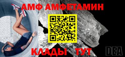 амф Гусев