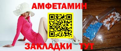 амф Гусев