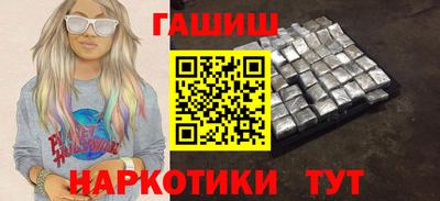 ешки Гусиноозёрск