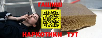 ешки Гусиноозёрск