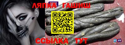 соль курить ск Гусь-Хрустальный