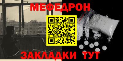 ешки Гусиноозёрск