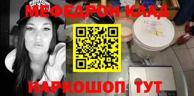 амф Гусев