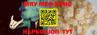 ешки Гусиноозёрск