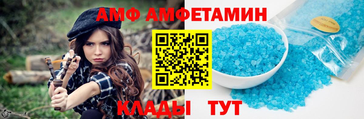 Магадан  Метамфетамин винт  Вход с VPN 