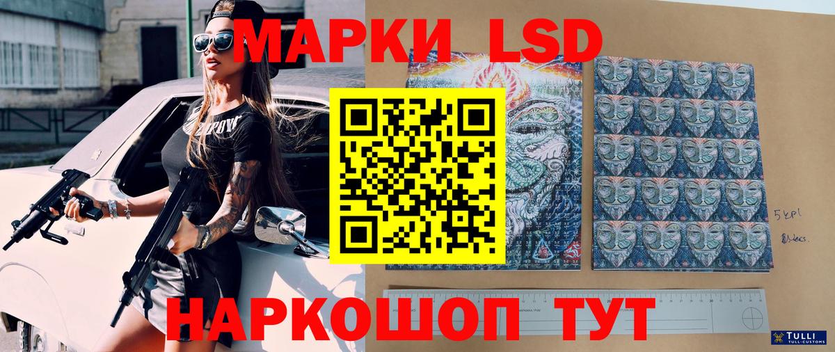 Марки NBOMe 1,5мг  Марки NBOMe  Магадан  Вход с VPN  Марки NBOMe 1,5мг 
