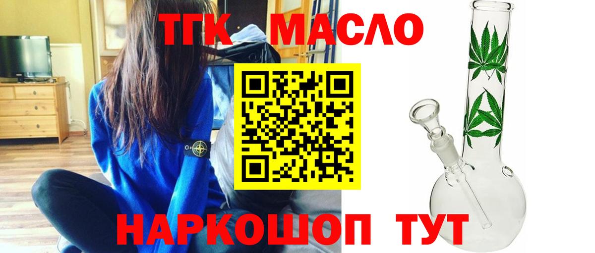 Дистиллят ТГК Wax Магадан