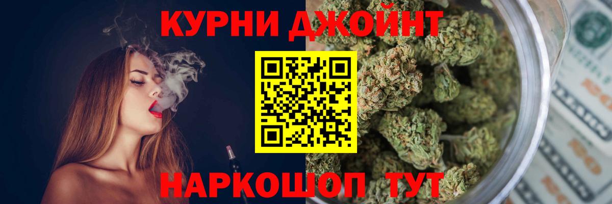 Канабис Bruce Banner Магадан